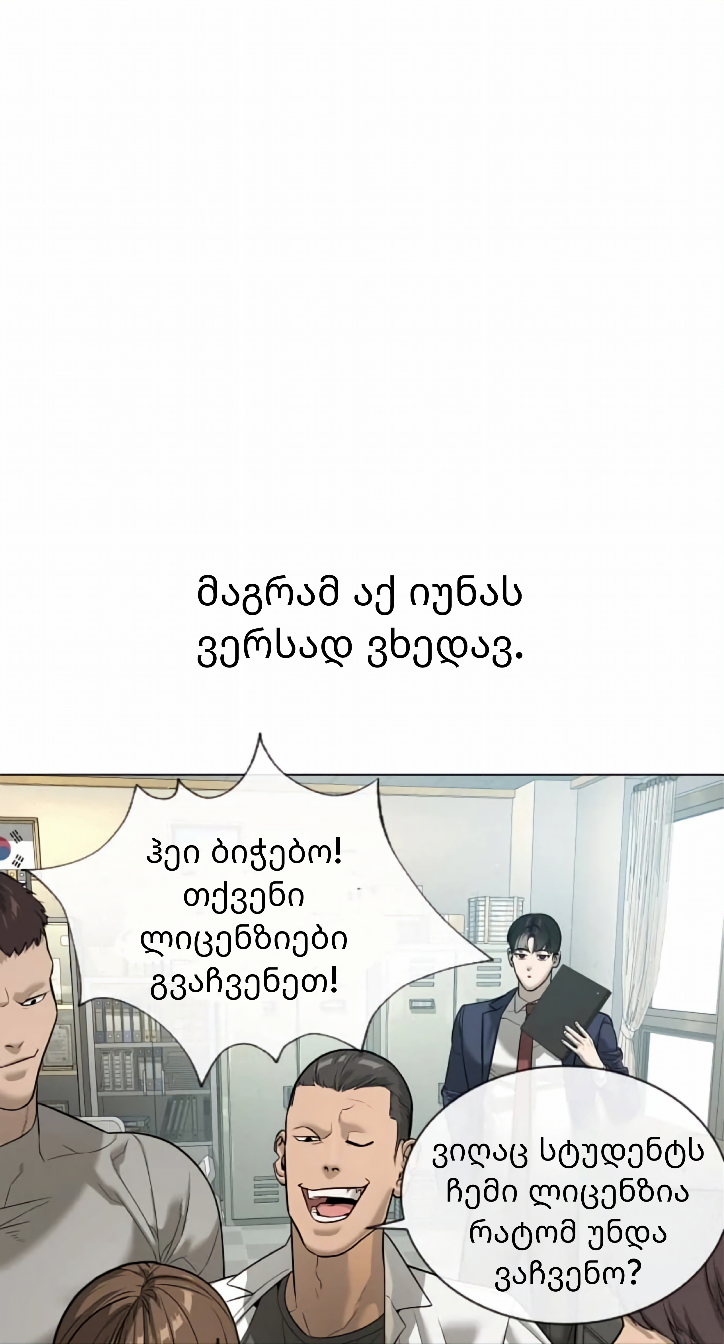 Page (29)